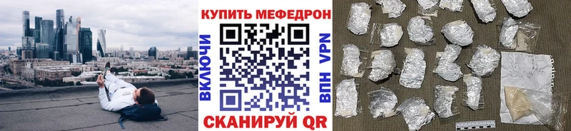 Где купить наркоту Назарово Кокаин  Мефедрон  АМФ  ГАШ 
