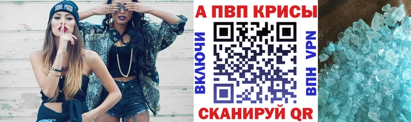 мега маркетплейс  Назарово  А ПВП кристаллы 