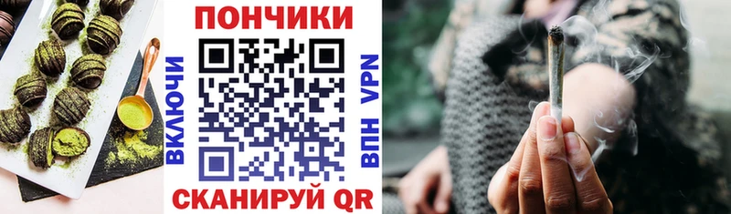 darknet Telegram  Назарово  hydra рабочий сайт  Печенье с ТГК конопля  купить закладку 