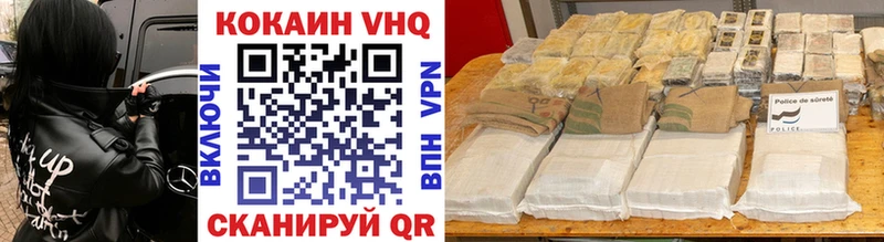 Кокаин 98%  Назарово 