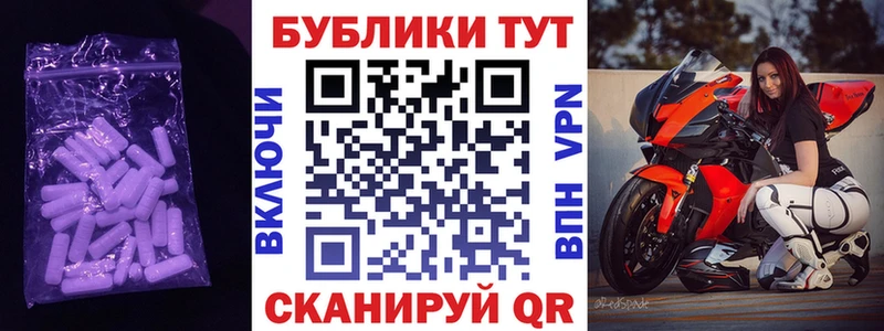 ЭКСТАЗИ 99%  наркота  Назарово 
