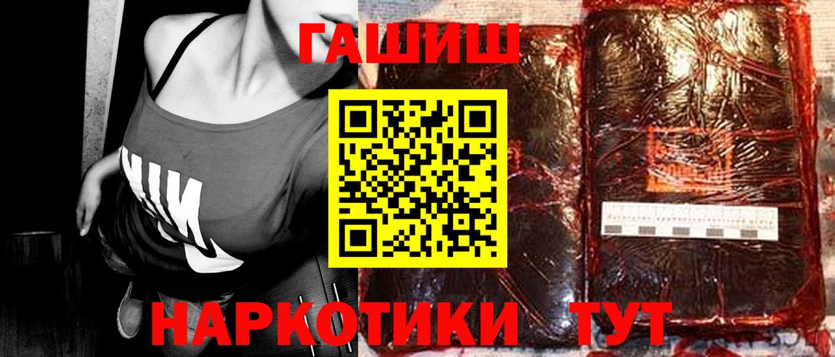 Гашиш  Вход с VPN  Гашиш ice o lator  Назарово  Гашиш хэш 
