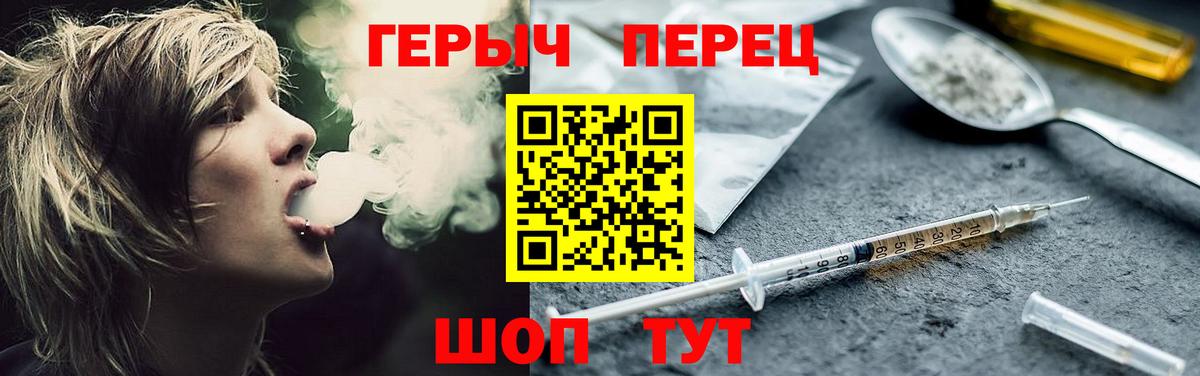 Героин Афган  Вход с VPN  Назарово 
