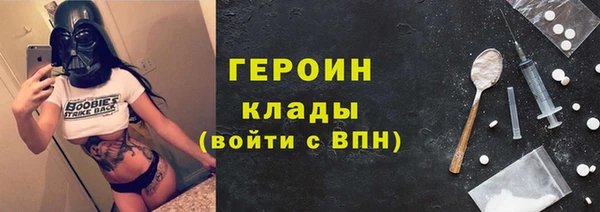 соль курить ск Каменка
