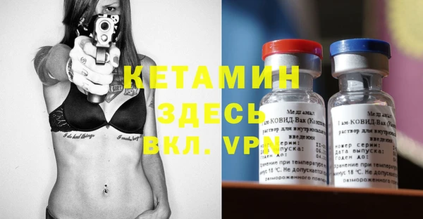 альфа пвп VHQ Инсар