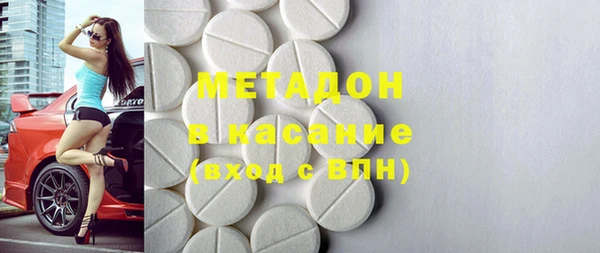 соль курить ск Каменка