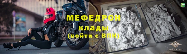 трава Иннополис