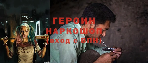 трава Иннополис