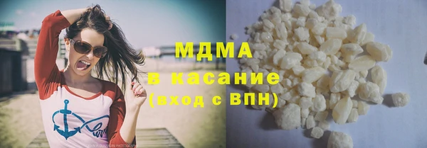 spice Каменногорск