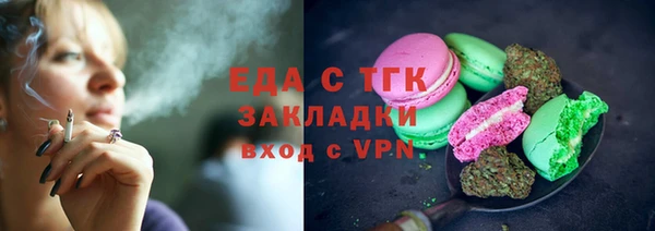 мет Каменск-Шахтинский