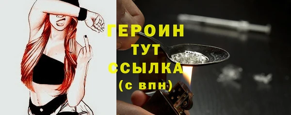 spice Каменногорск