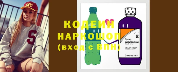 альфа пвп VHQ Инсар