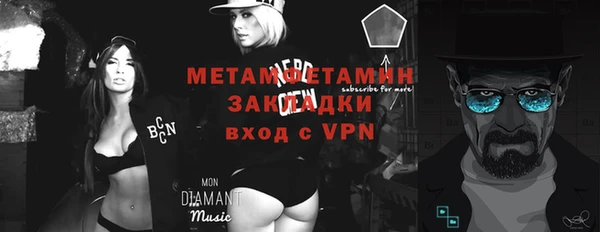 альфа пвп VHQ Инсар