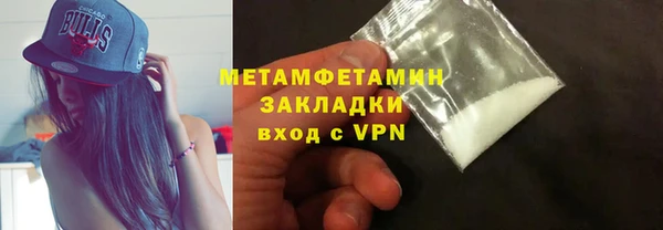 spice Каменногорск
