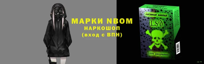 мет Каменск-Шахтинский