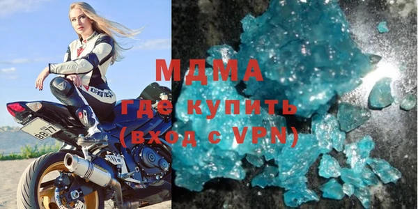 MDMA Зерноград