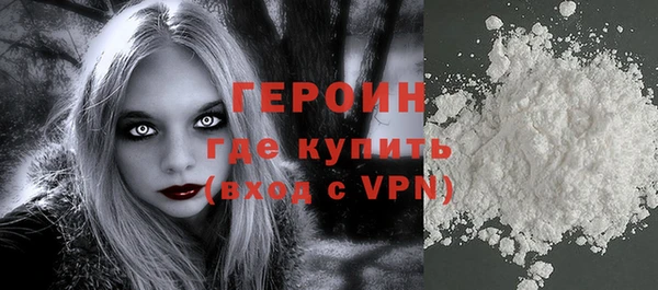 альфа пвп VHQ Инсар