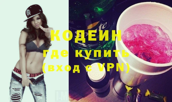 соль курить ск Каменка