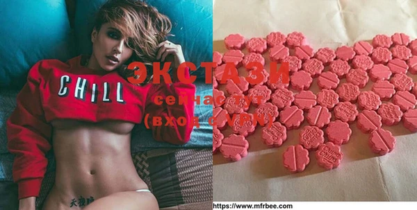 MDMA Михайловск
