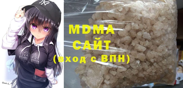 соль курить ск Каменка