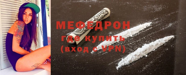 spice Каменногорск