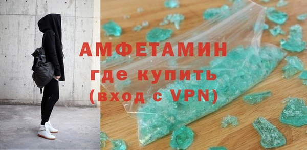 альфа пвп VHQ Инсар