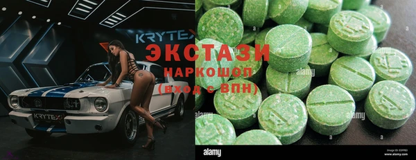 spice Каменногорск