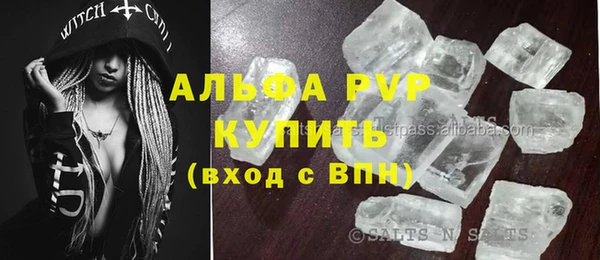 соль курить ск Каменка