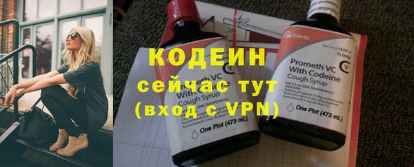 альфа пвп VHQ Инсар