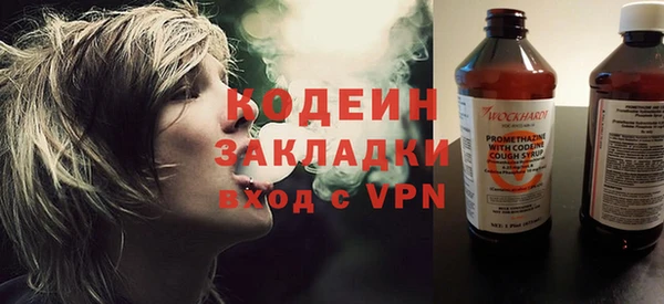 трава Иннополис