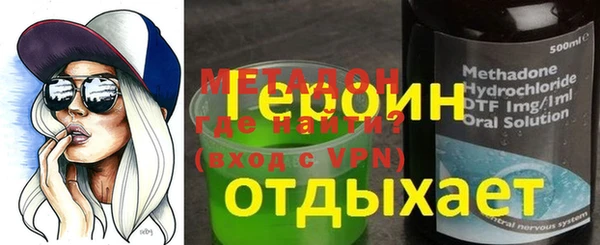альфа пвп Кущёвская