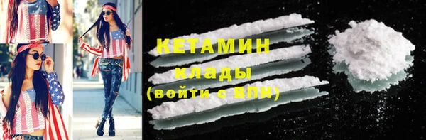 героин Михайловка
