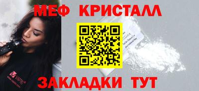 сатива Новозыбков