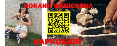 кокс Новокубанск
