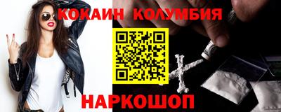 кокс Новокубанск