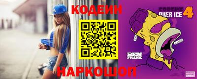 сатива Новозыбков