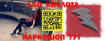 кокс Новокубанск