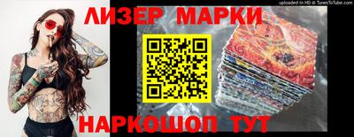 кокс Новокубанск