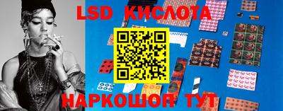 кокс Новокубанск