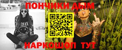 кокс Новокубанск
