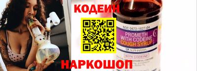 кокс Новокубанск