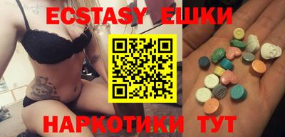сатива Новозыбков