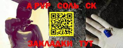 сатива Новозыбков