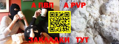кокс Новокубанск