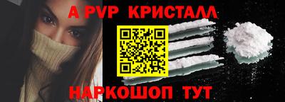 кокс Новокубанск