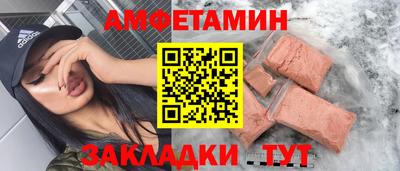 кокс Новокубанск