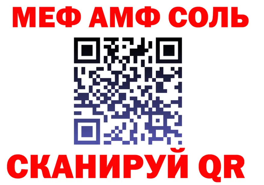 МЕФ 4 MMC зеркало это kraken Назарово