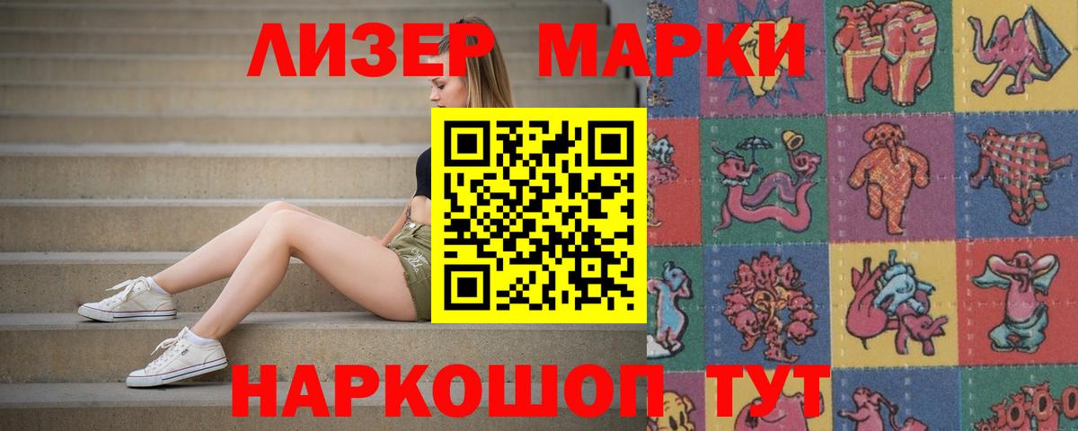 ЛСД экстази кислота Назарово