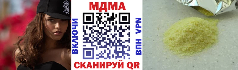 MDMA молли  Назарово 