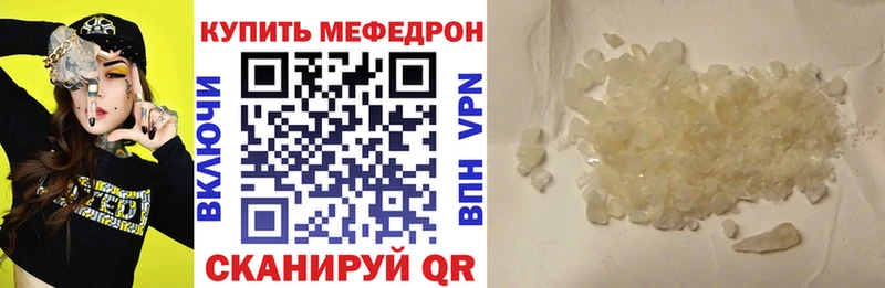 Мефедрон 4 MMC  купить   Назарово 